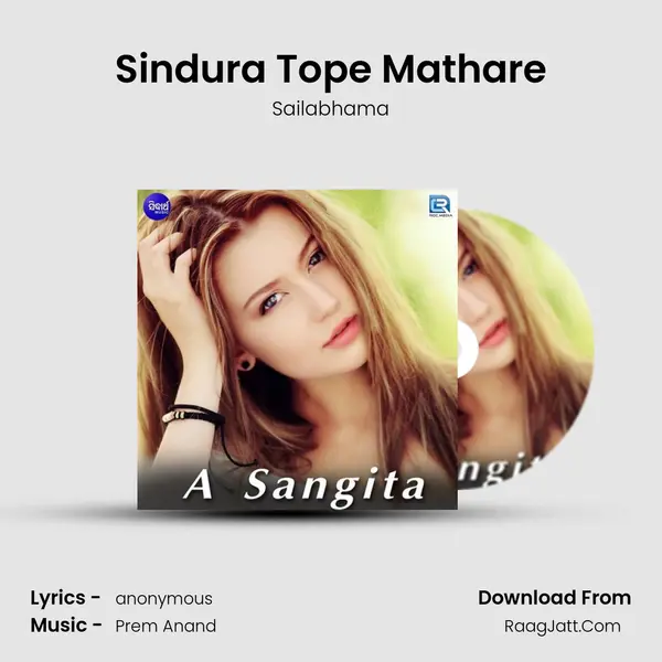 Sindura Tope Mathare Song mp3 | Sailabhama