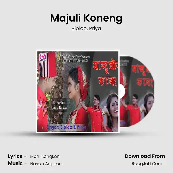 Majuli Koneng mp3 song