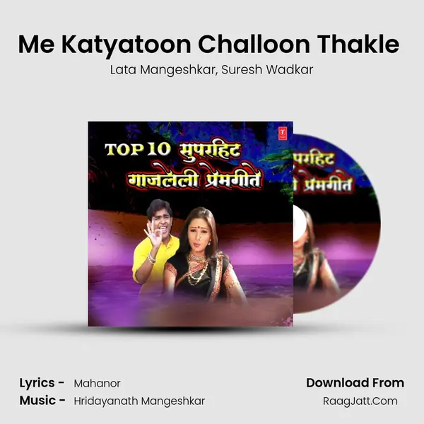 Me Katyatoon Challoon Thakle (From Sarja) mp3 song