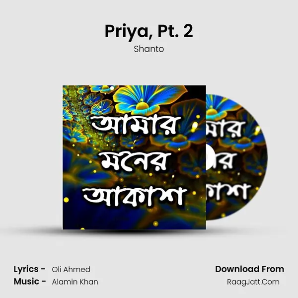 Priya, Pt. 2 mp3 song