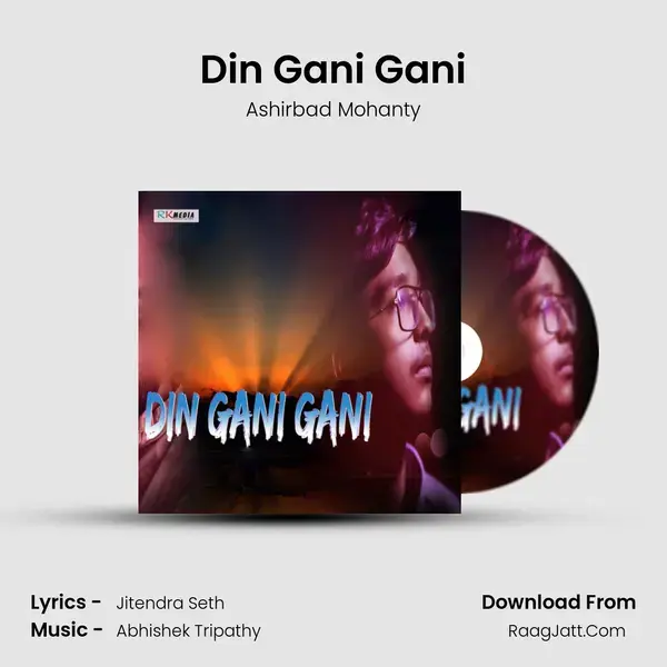 Din Gani Gani mp3 song