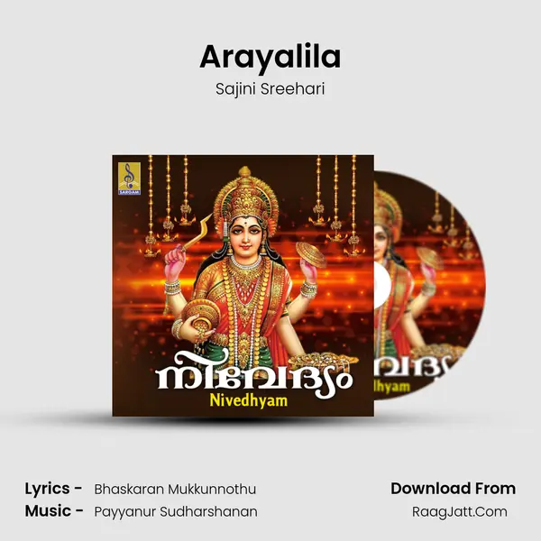 Arayalila mp3 song