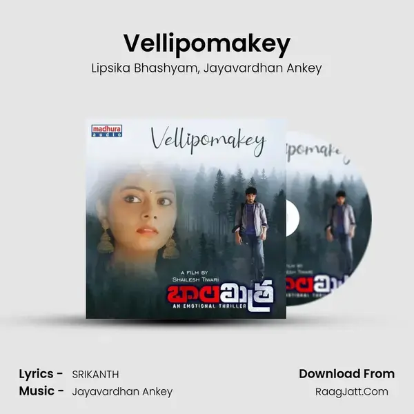 Vellipomakey mp3 song