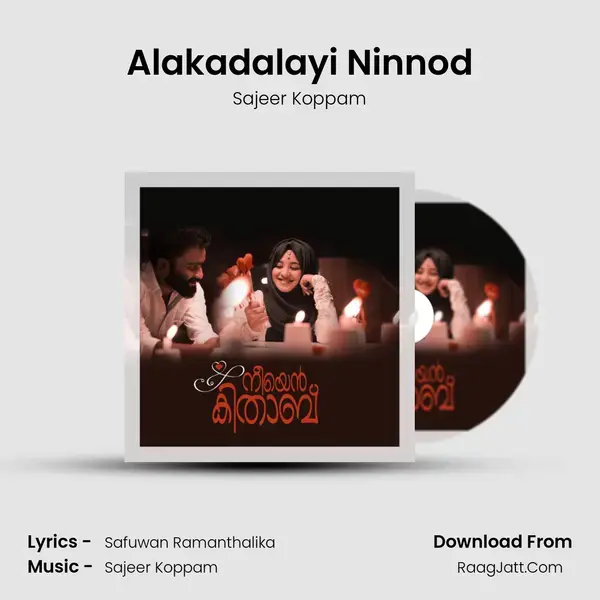 Alakadalayi Ninnod Song mp3 | Sajeer Koppam