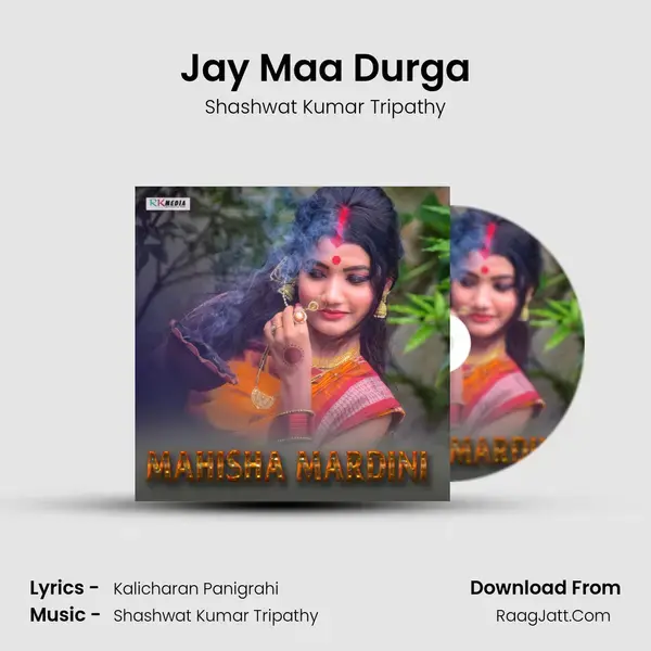 Jay Maa Durga mp3 song