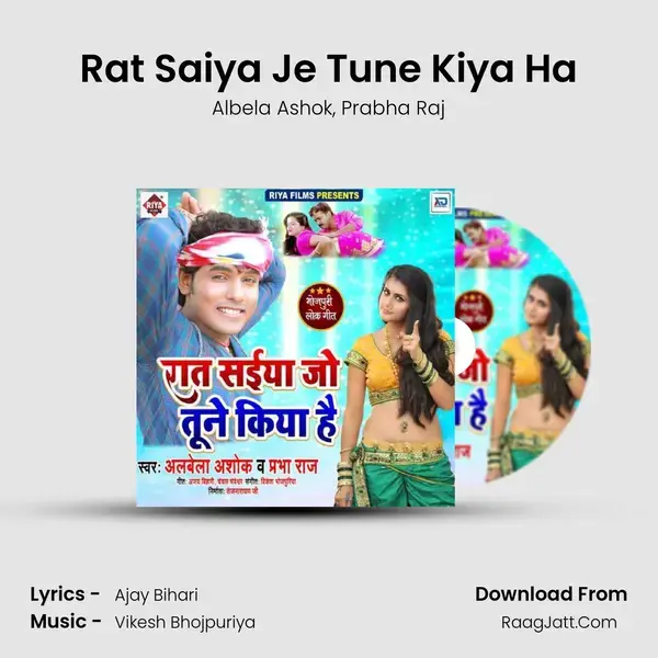 Rat Saiya Je Tune Kiya Ha mp3 song