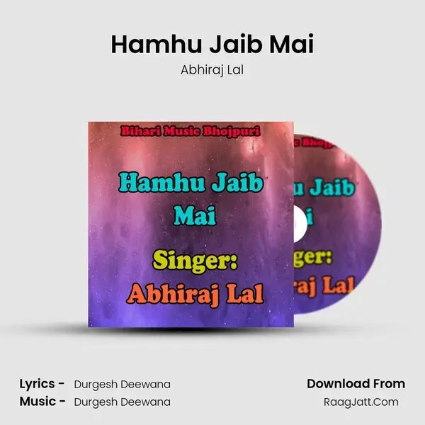 Hamhu Jaib Mai mp3 song