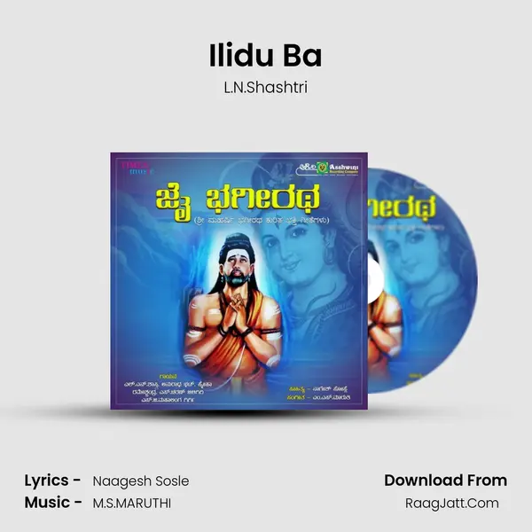 Ilidu Ba mp3 song