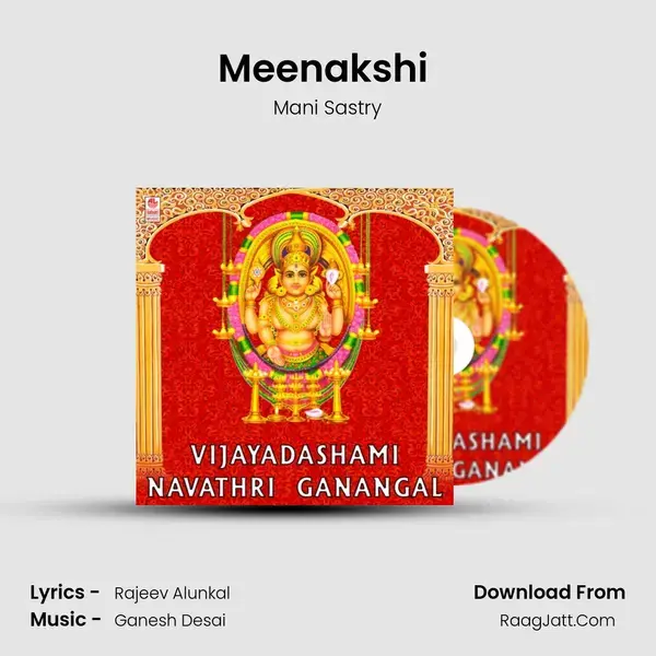 Meenakshi (From Bhakthi Mani Maala) mp3 song