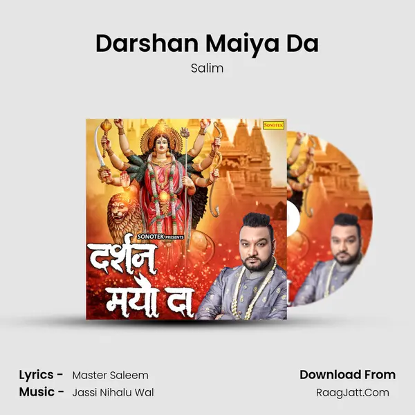 Darshan Maiya Da mp3 song