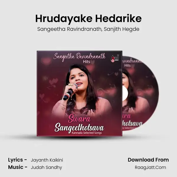 Hrudayake Hedarike Song mp3 | Sangeetha Ravindranath