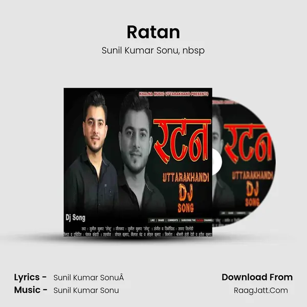 Ratan mp3 song