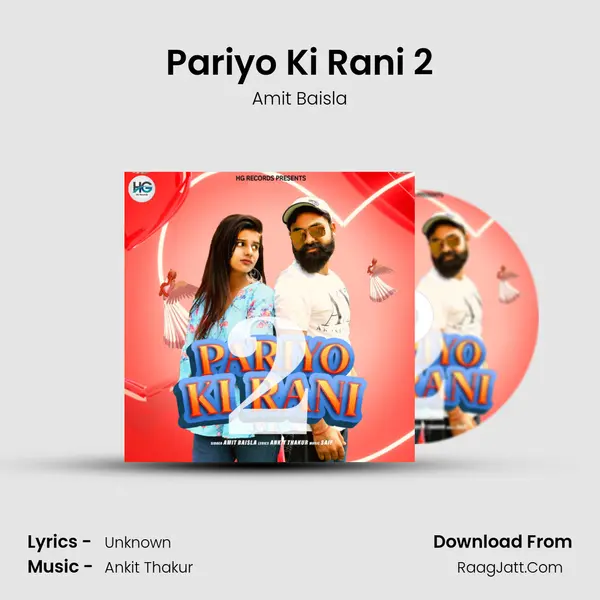 Pariyo Ki Rani 2 Song mp3 | Amit Baisla