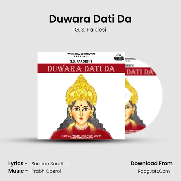 Duwara Dati Da mp3 song