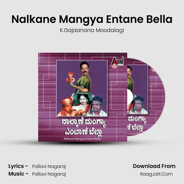 Nalkane Mangya Entane Bella mp3 song