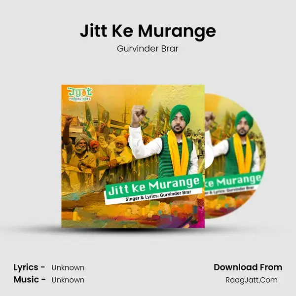 Jitt Ke Murange mp3 song