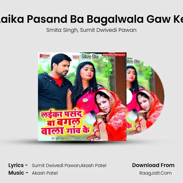 Laika Pasand Ba Bagalwala Gaw Ke mp3 song