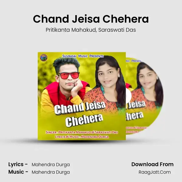 Chand Jeisa Chehera - Pritikanta Mahakud