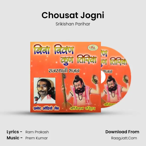 Chousat Jogni mp3 song