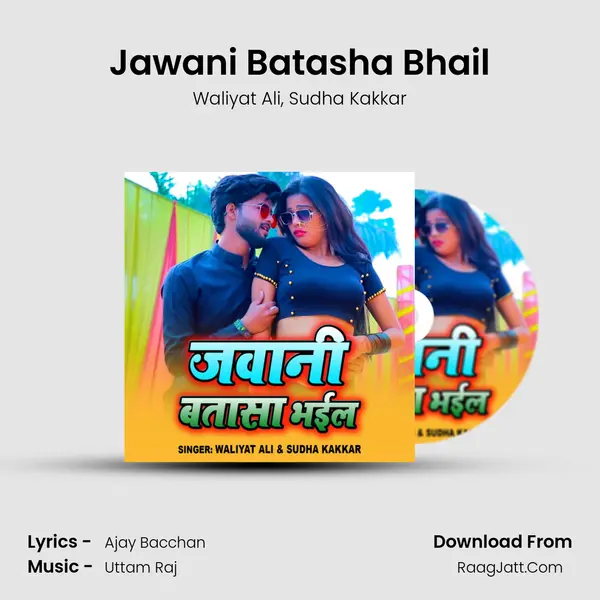 Jawani Batasha Bhail mp3 song