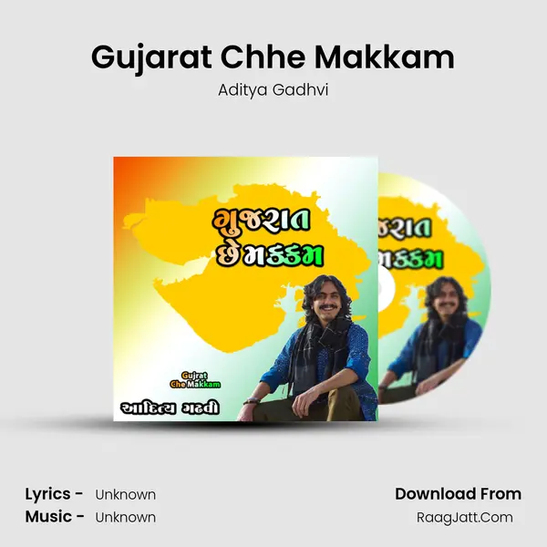 Gujarat Chhe Makkam mp3 song