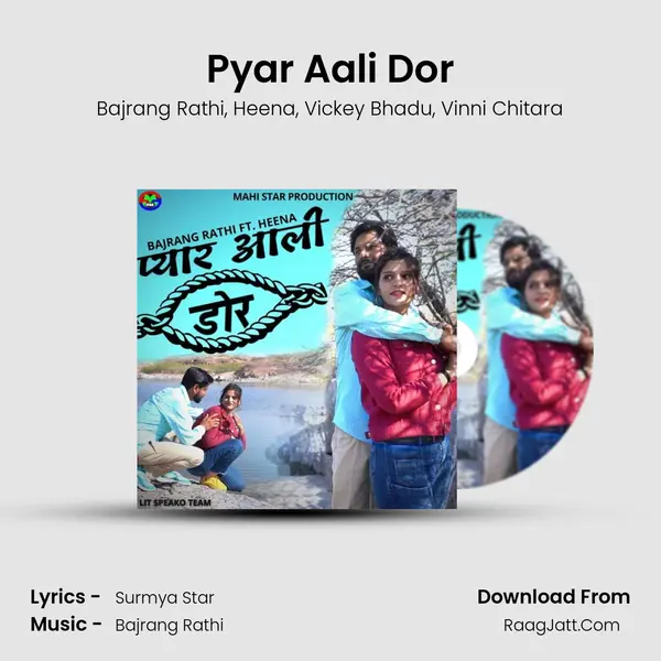 Pyar Aali Dor mp3 song