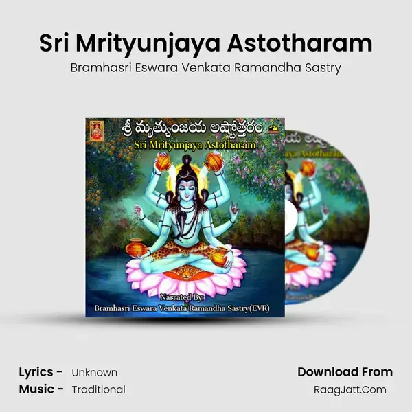 Sri Mrityunjaya Astotharam Song mp3 | Bramhasri Eswara Venkata Ramandha Sastry