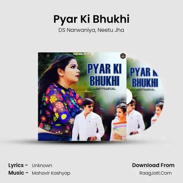 Pyar Ki Bhukhi mp3 song