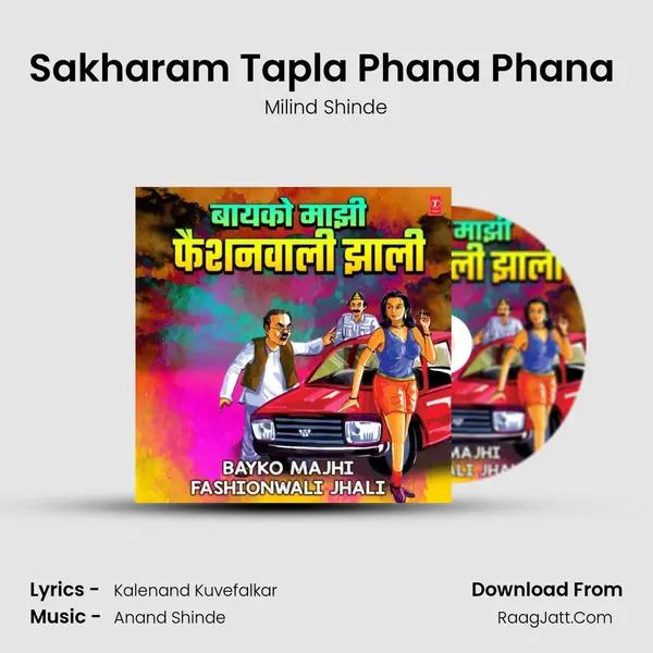 Sakharam Tapla Phana Phana (From 