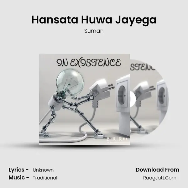 Hansata Huwa Jayega Song mp3 | Suman