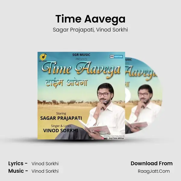 Time Aavega Song mp3 | Sagar Prajapati