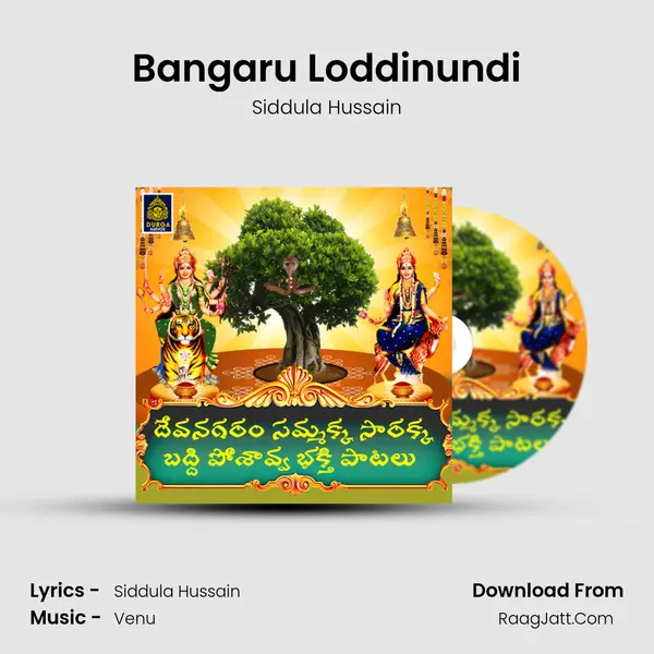 Bangaru Loddinundi Song mp3 | Siddula Hussain