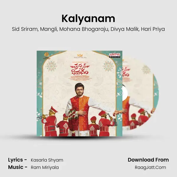 Kalyanam mp3 song