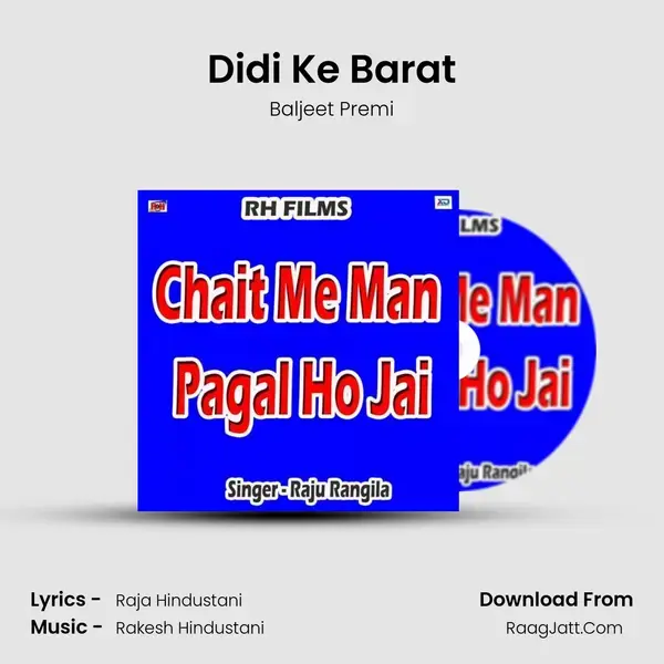 Didi Ke Barat Song mp3 | Baljeet Premi