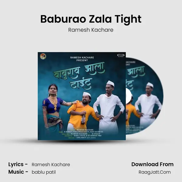 Baburao Zala Tight Song mp3 | Ramesh Kachare