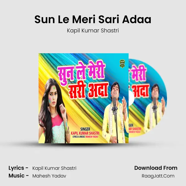 Sun Le Meri Sari Adaa mp3 song