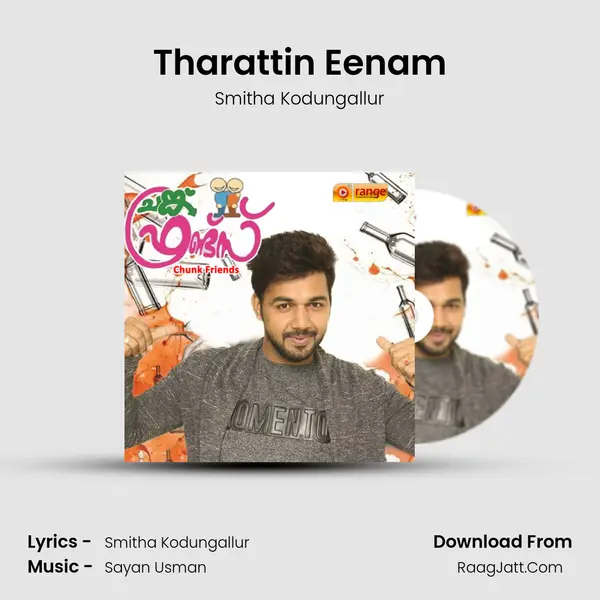 Tharattin Eenam Song mp3 | Smitha Kodungallur