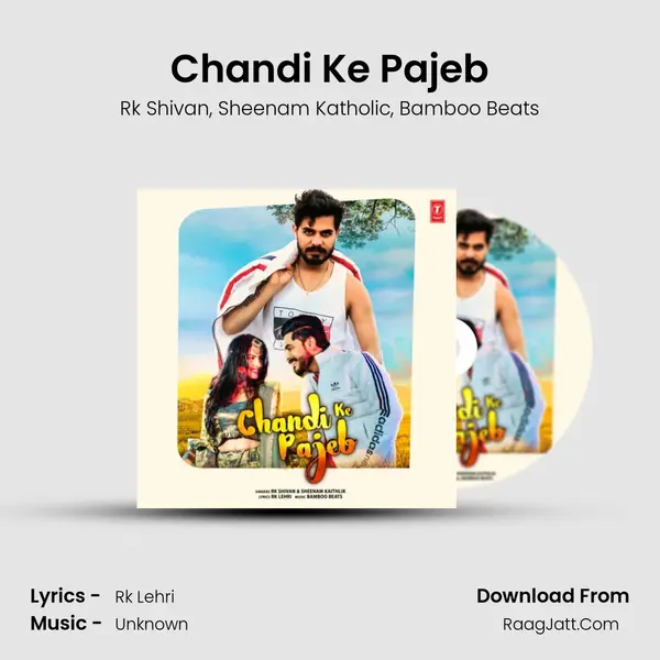 Chandi Ke Pajeb Song mp3 | Rk Shivan