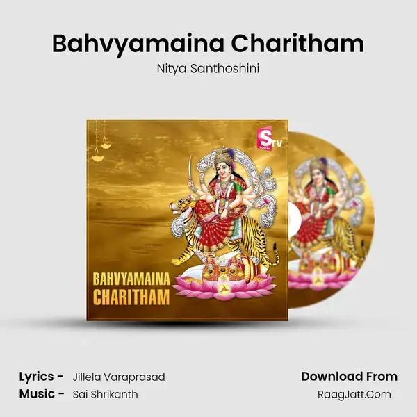 Bahvyamaina Charitham mp3 song