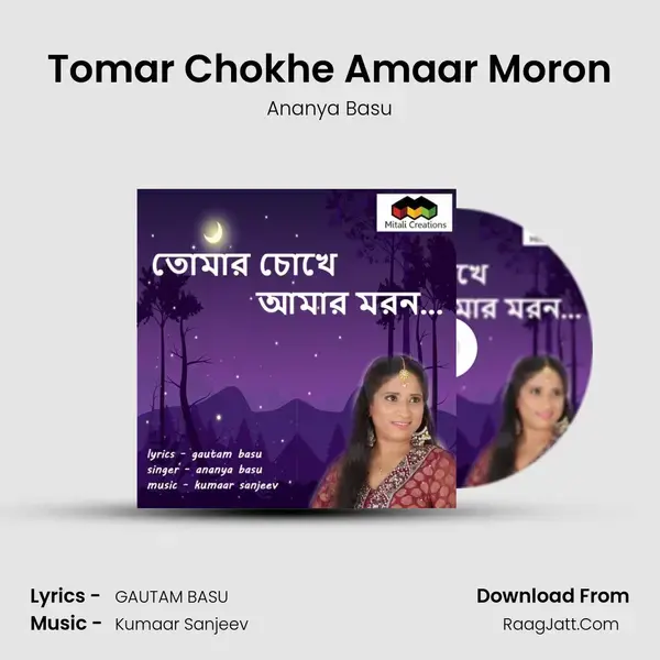 Tomar Chokhe Amaar Moron mp3 song