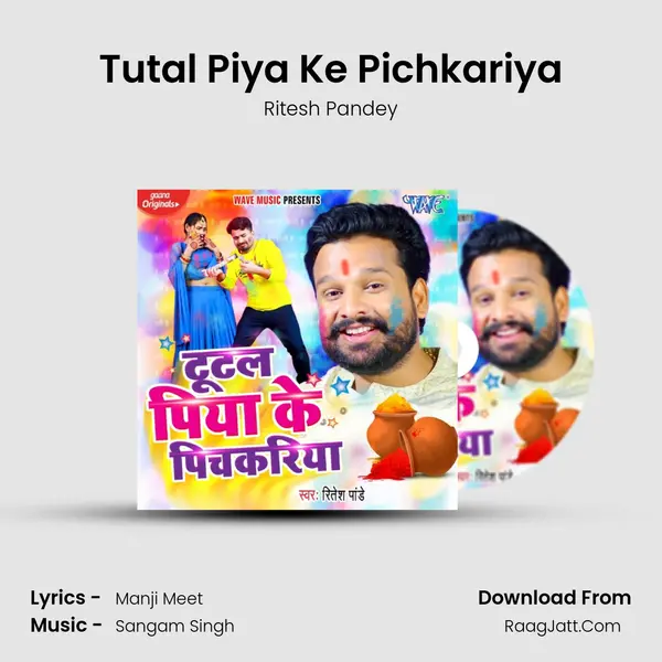 Tutal Piya Ke Pichkariya mp3 song