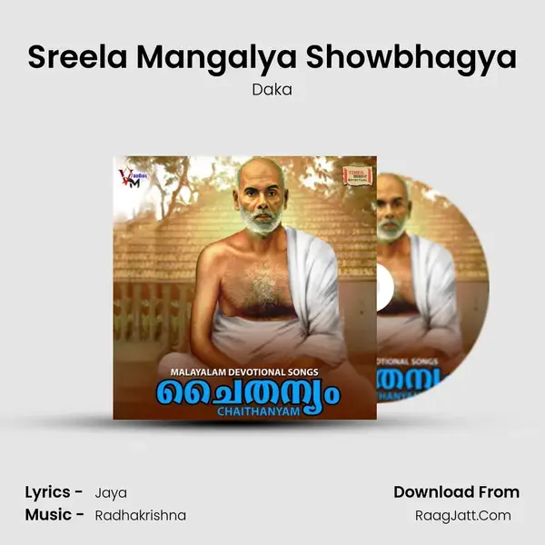 Sreela Mangalya Showbhagya mp3 song