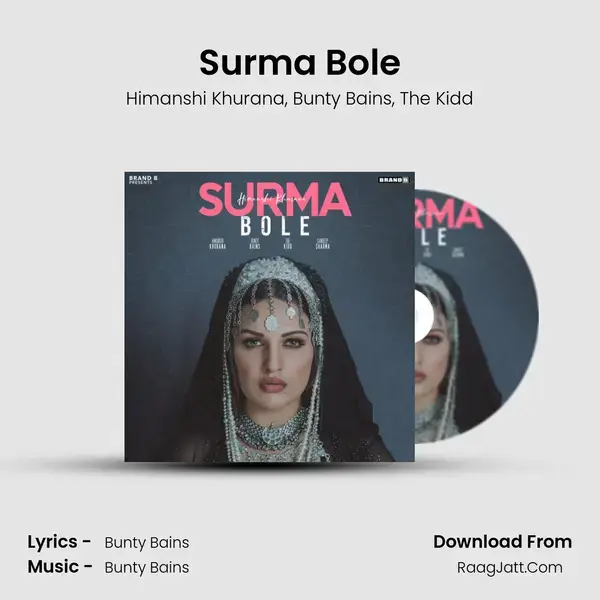 Surma Bole mp3 song