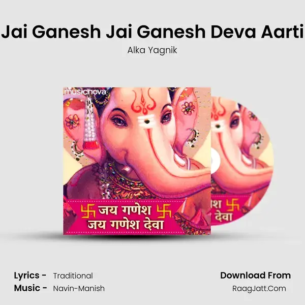 Jai Ganesh Jai Ganesh Deva Aarti mp3 song