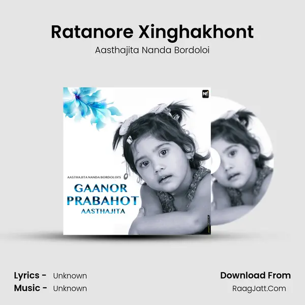 Ratanore Xinghakhon't mp3 song