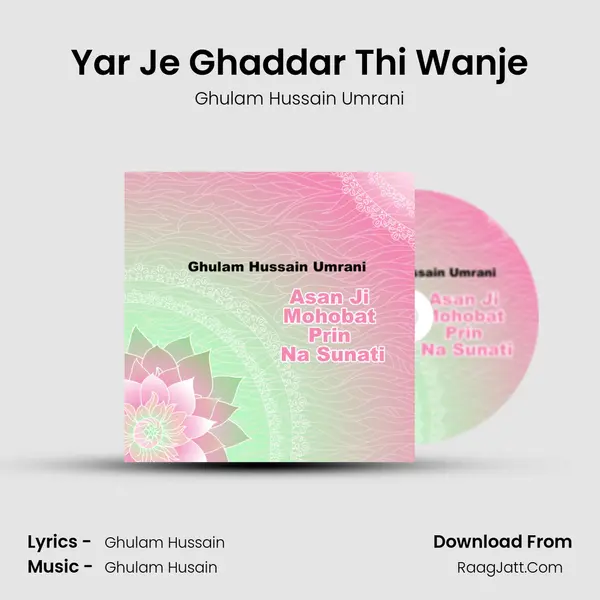 Yar Je Ghaddar Thi Wanje mp3 song