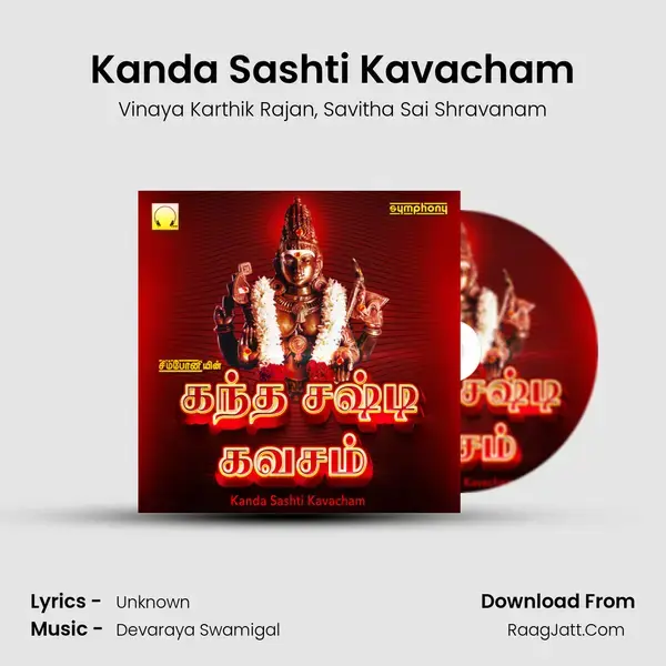 Kanda Sashti Kavacham mp3 song