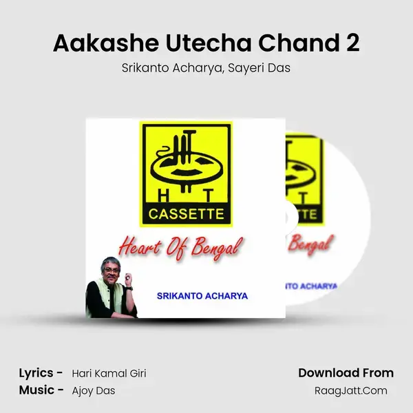 Aakashe Utecha Chand 2 mp3 song