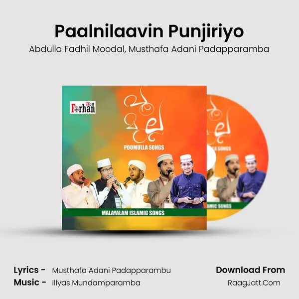 Paalnilaavin Punjiriyo Song mp3 | Abdulla Fadhil Moodal