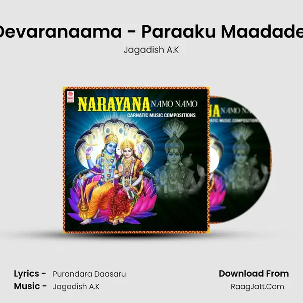 Devaranaama - Paraaku Maadade (From 